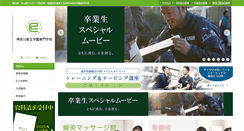 Desktop Screenshot of keg.ac.jp